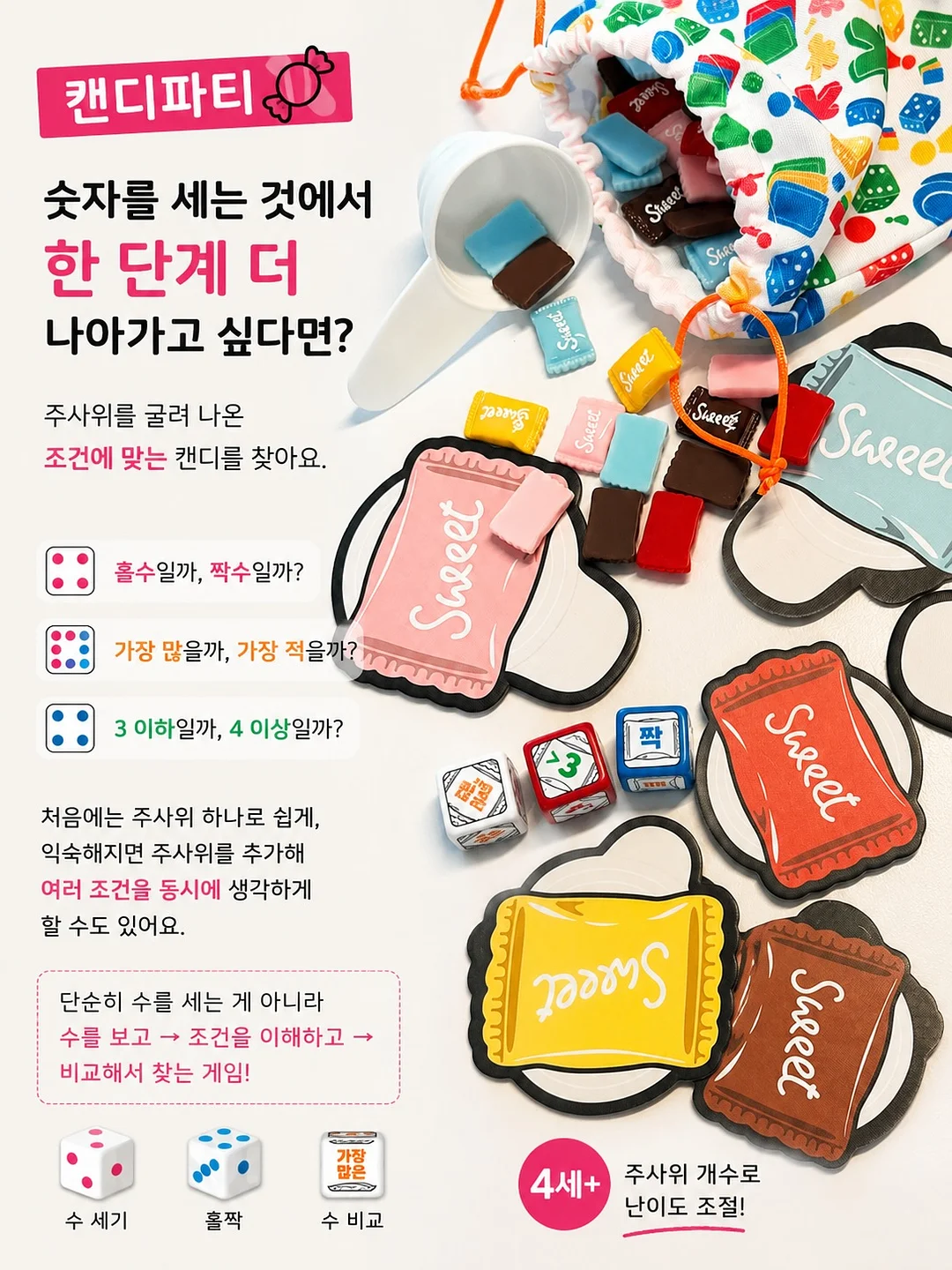 산토리니 샌들 4