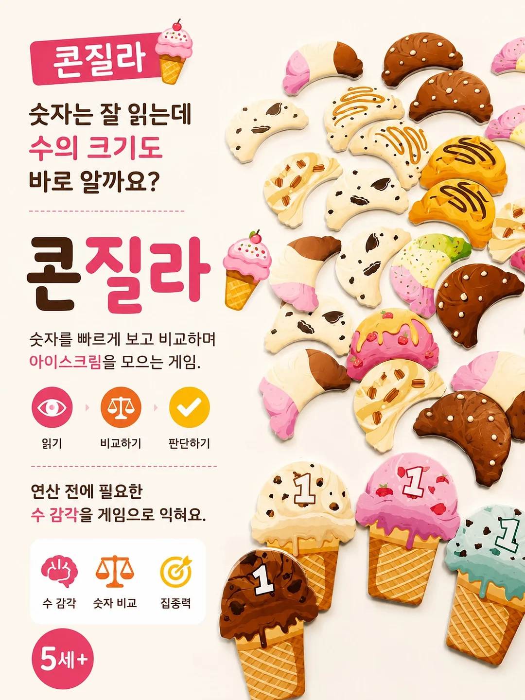 산토리니 샌들 5