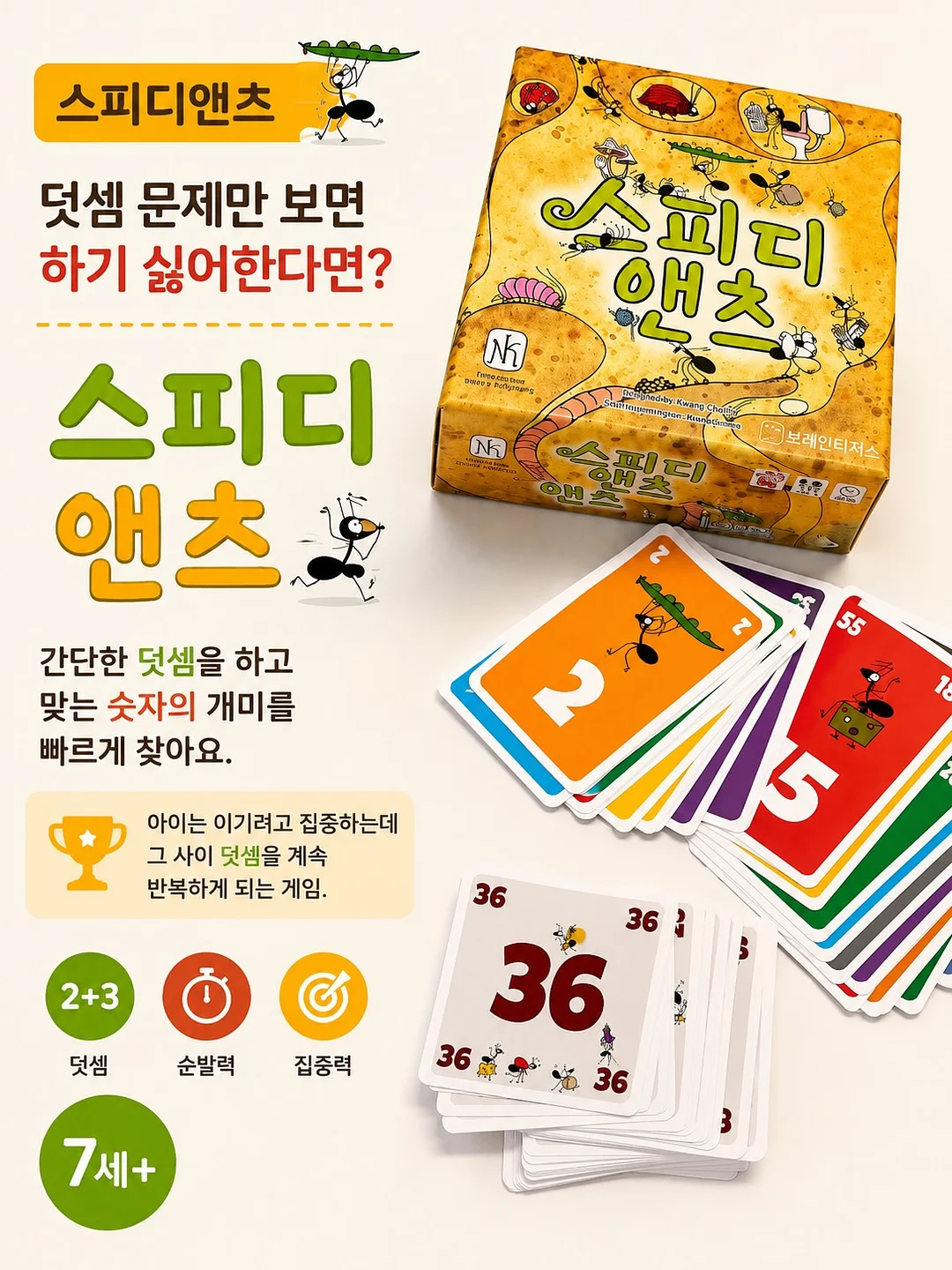 산토리니 샌들 6