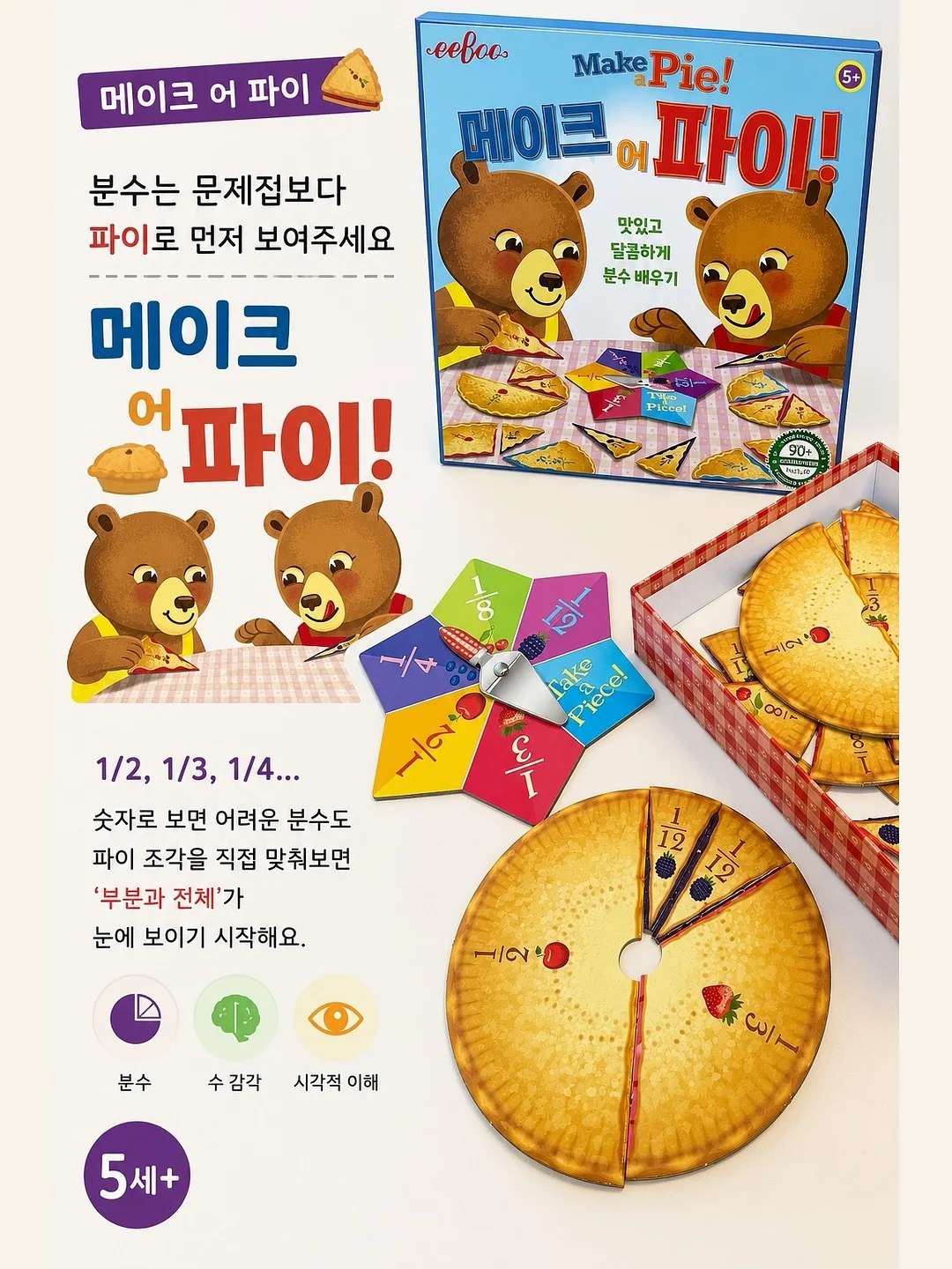 산토리니 샌들 7