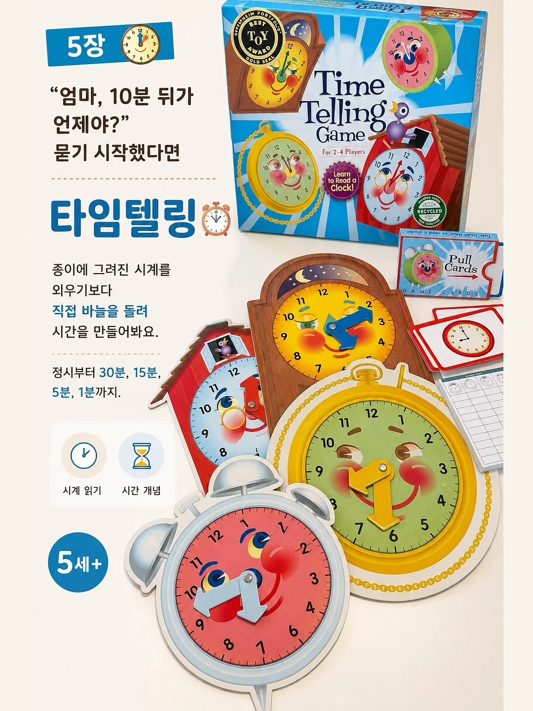 산토리니 샌들 8