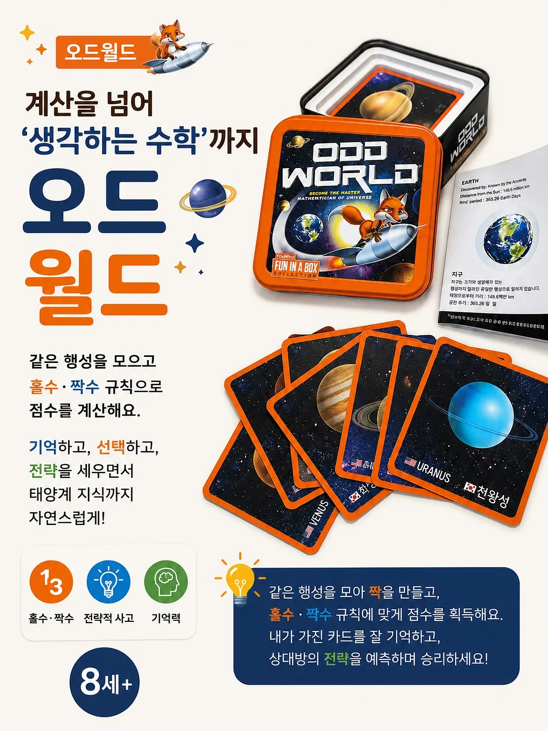 산토리니 샌들 9
