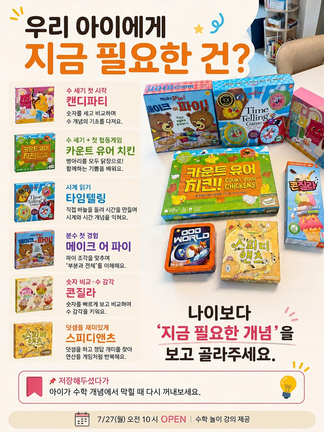 산토리니 샌들 10