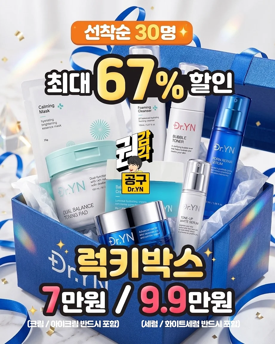 주니 스푼, DK 마이퍼스트 컬렉션 1