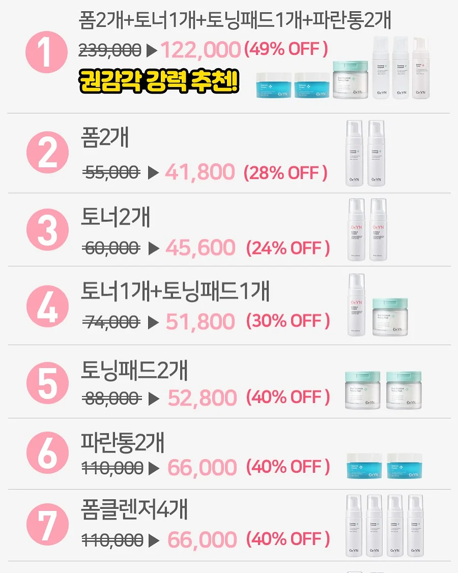 주니 스푼, DK 마이퍼스트 컬렉션 11