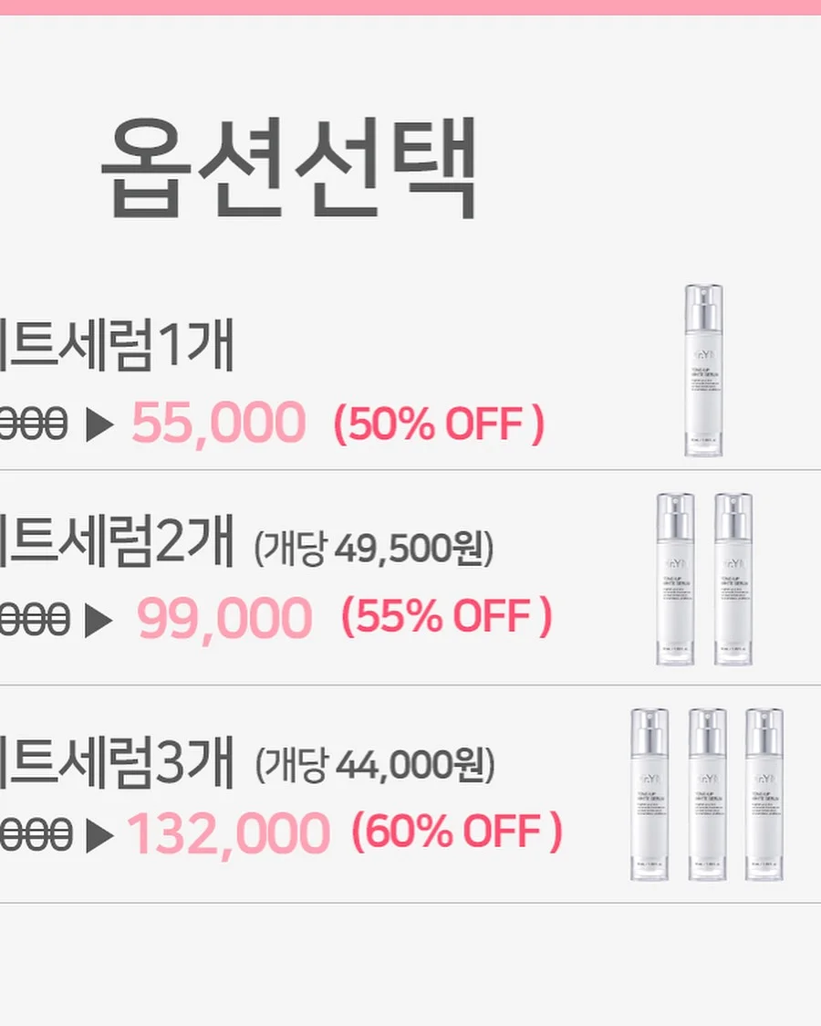 주니 스푼, DK 마이퍼스트 컬렉션 8