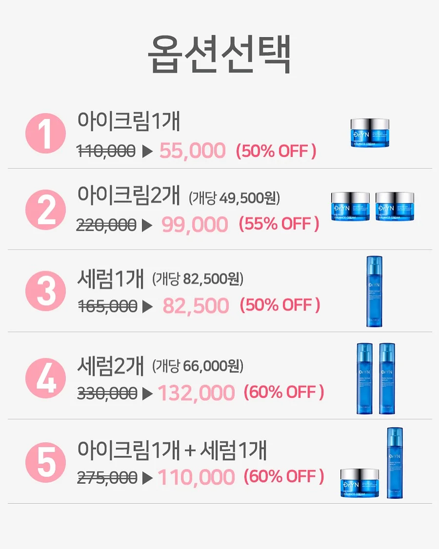 주니 스푼, DK 마이퍼스트 컬렉션 9