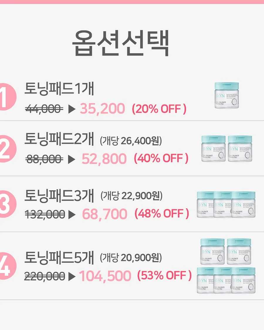 주니 스푼, DK 마이퍼스트 컬렉션 10