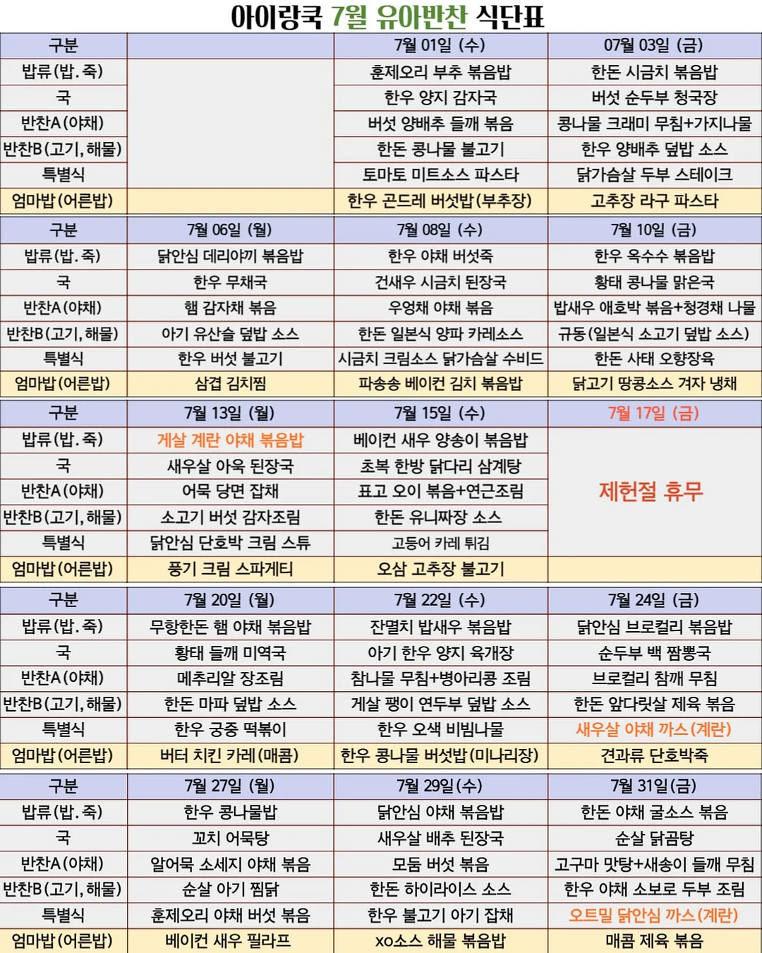 솜사탕