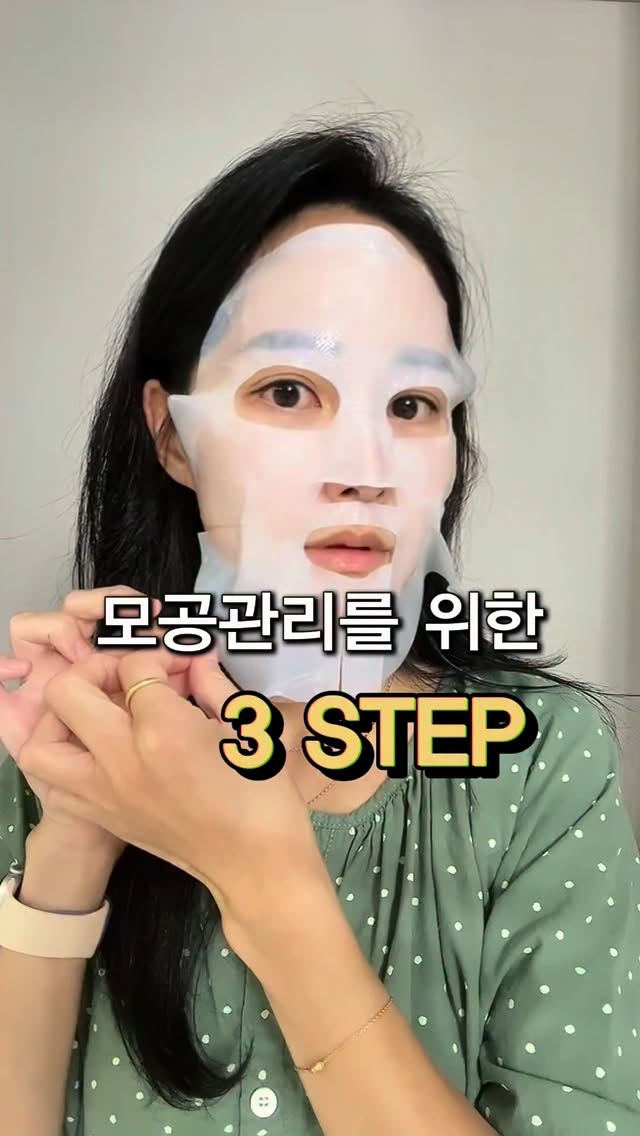 산리오 캐릭터 모기 팔찌