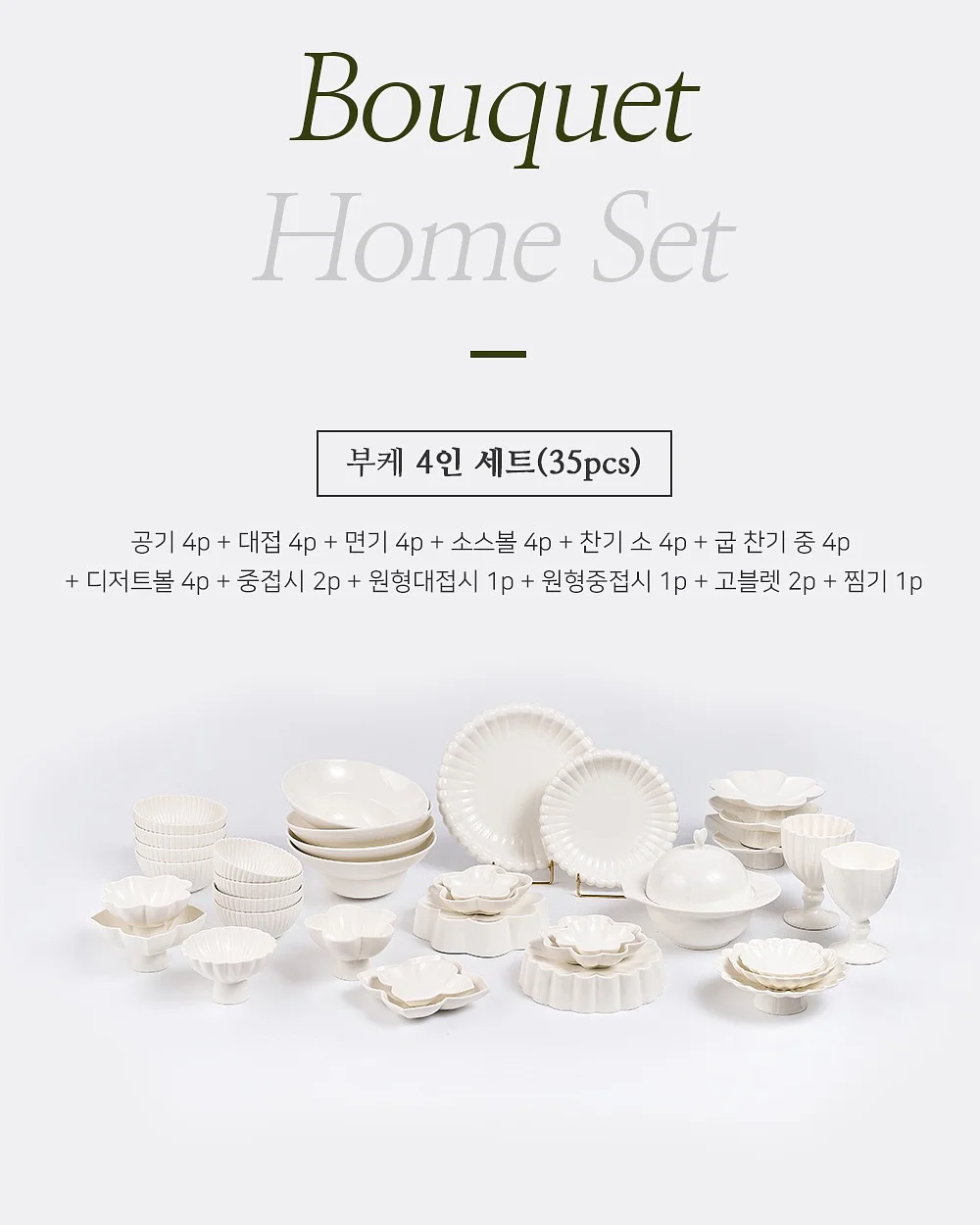 나와 아기 카레 • 짜장 분말 2