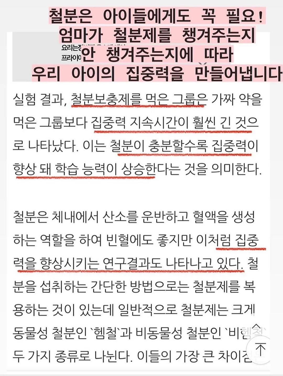 QAQC 취업 가이드 전자책 11