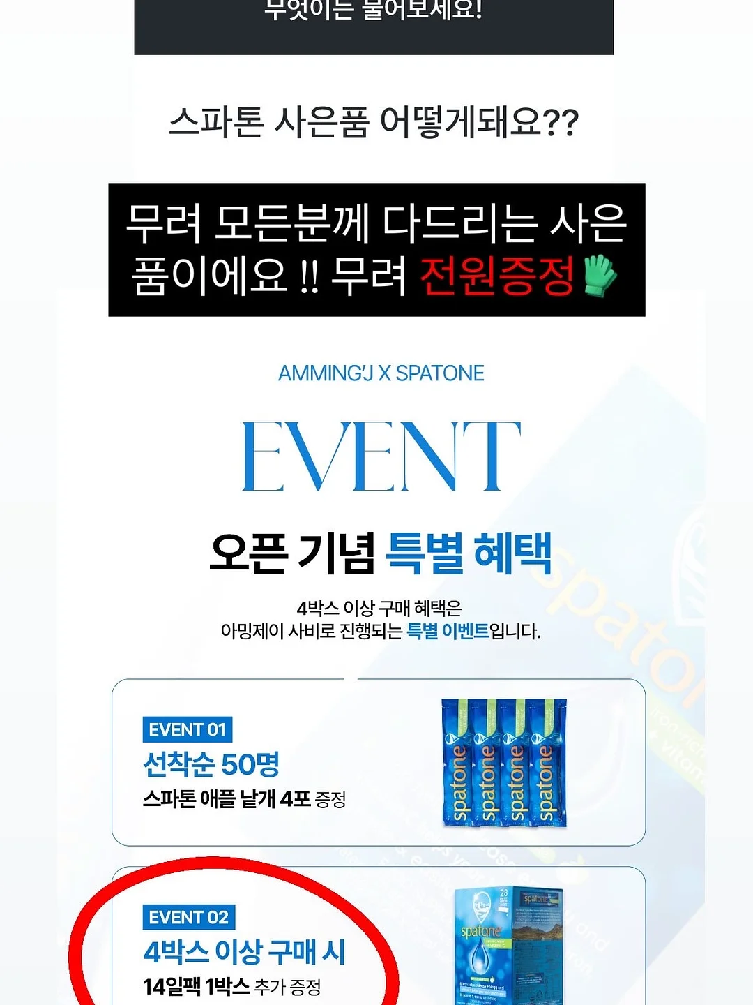 QAQC 취업 가이드 전자책 2