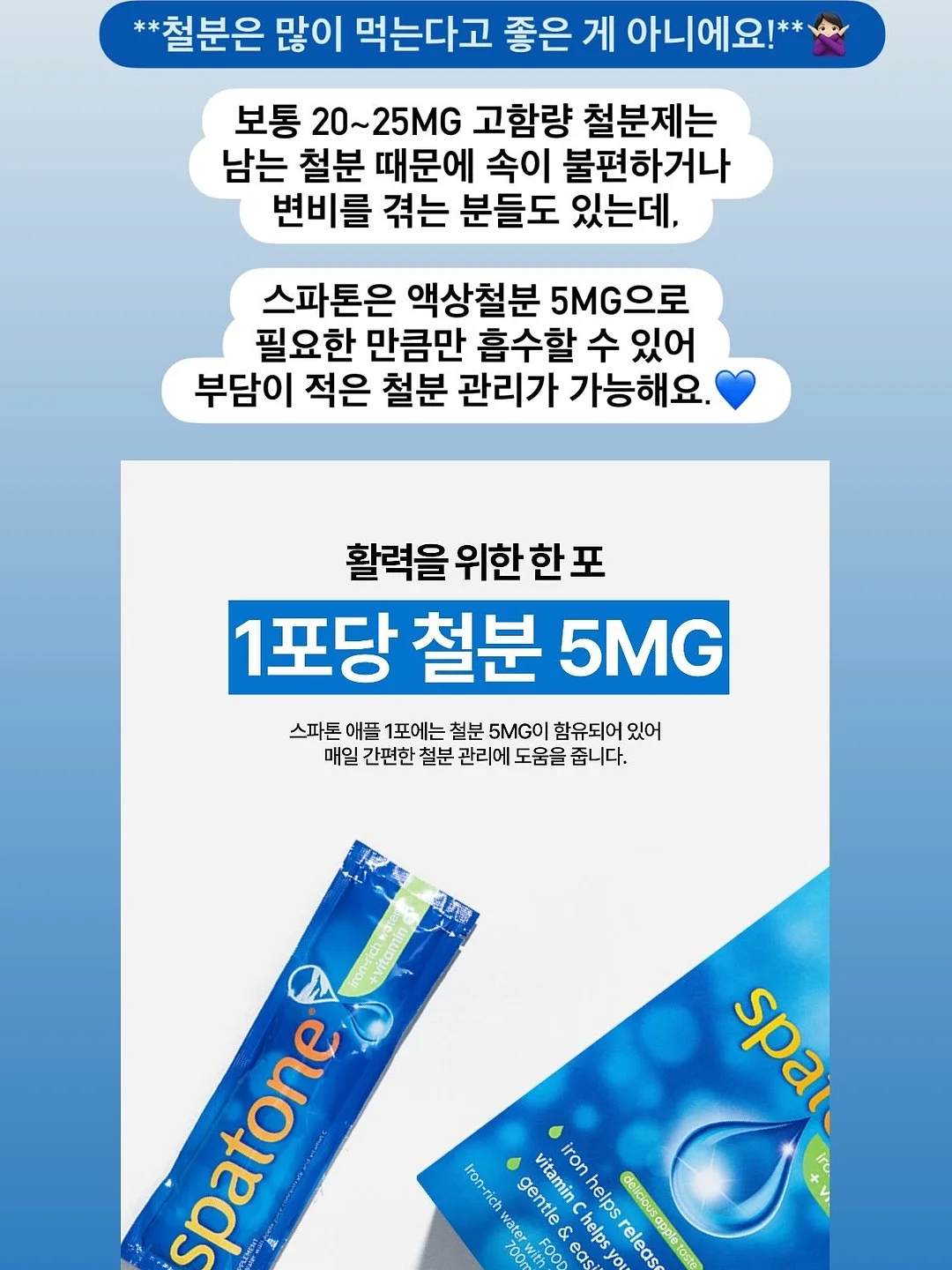 QAQC 취업 가이드 전자책 4