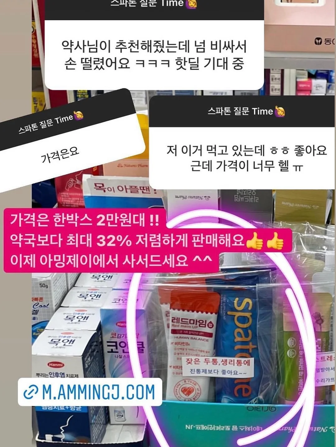 QAQC 취업 가이드 전자책 8