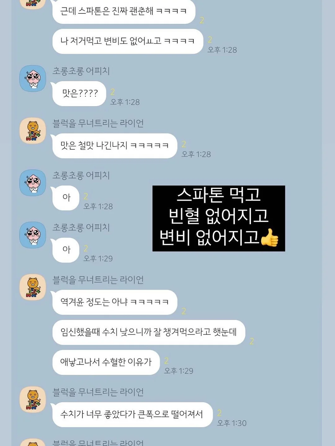 QAQC 취업 가이드 전자책 10