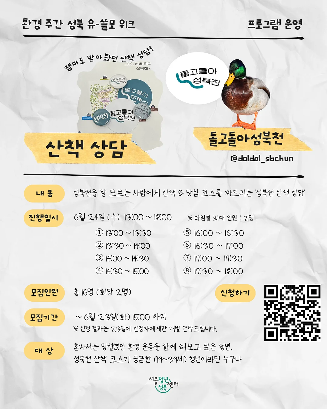 부담없는 선물