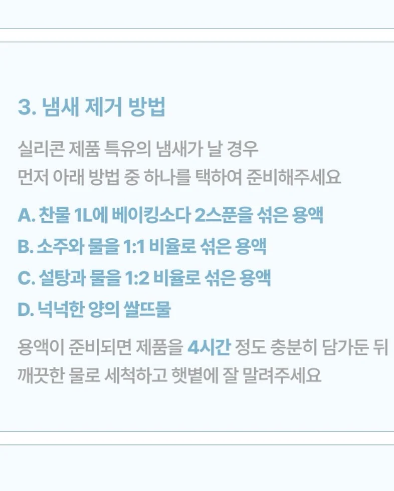 미백 치약 12
