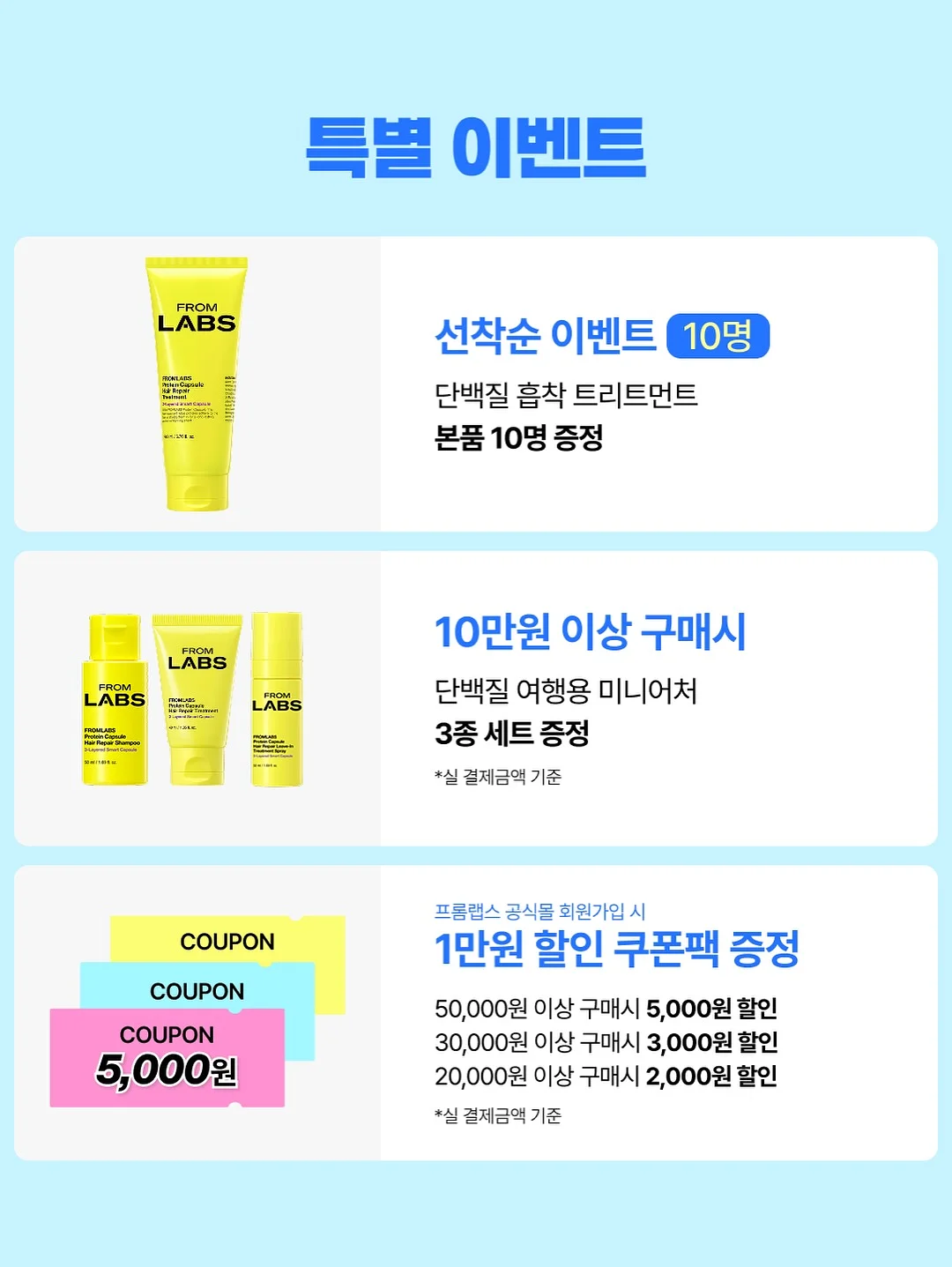 소우소우 숫자 에코백 11
