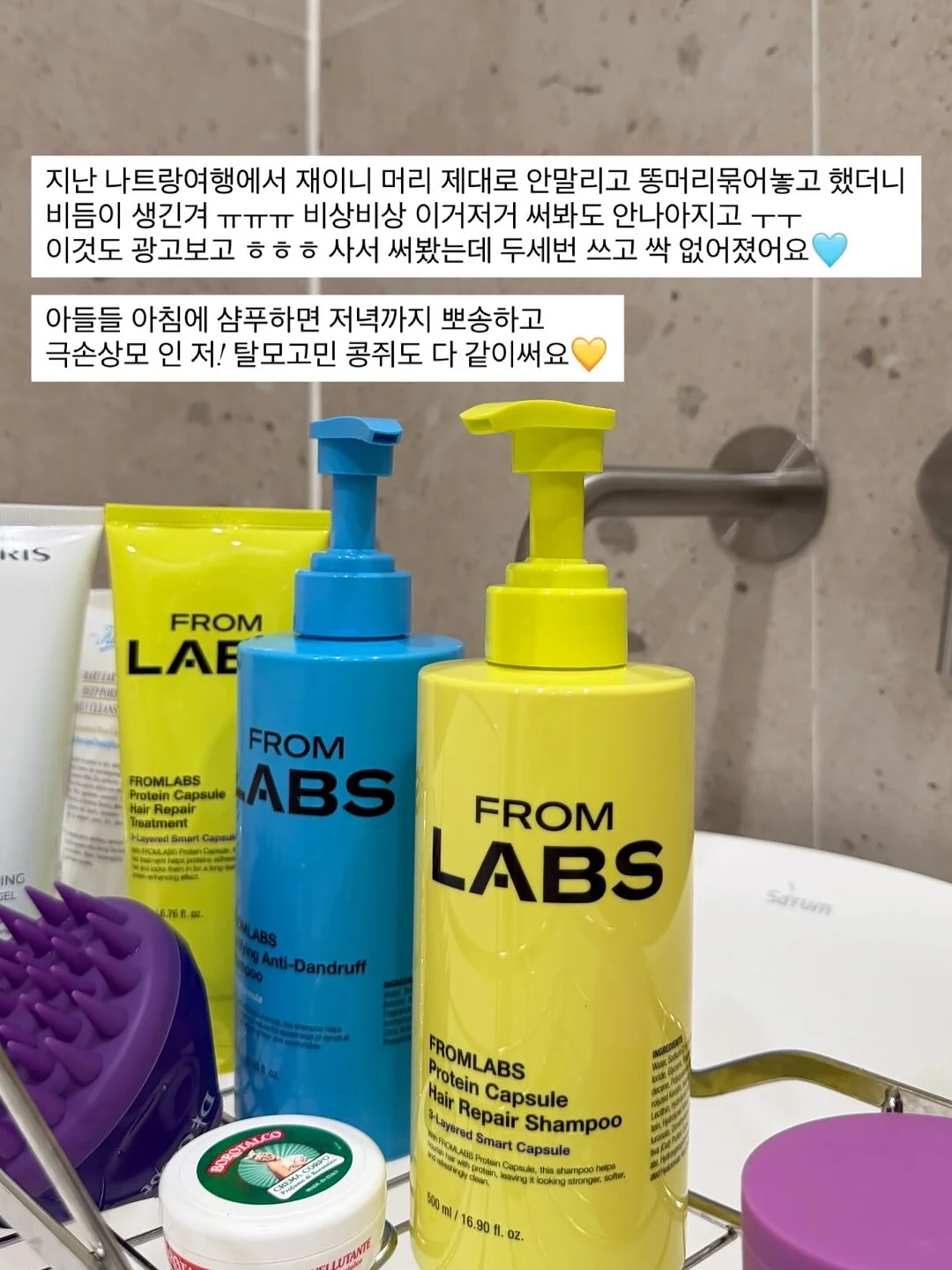 소우소우 숫자 에코백 2