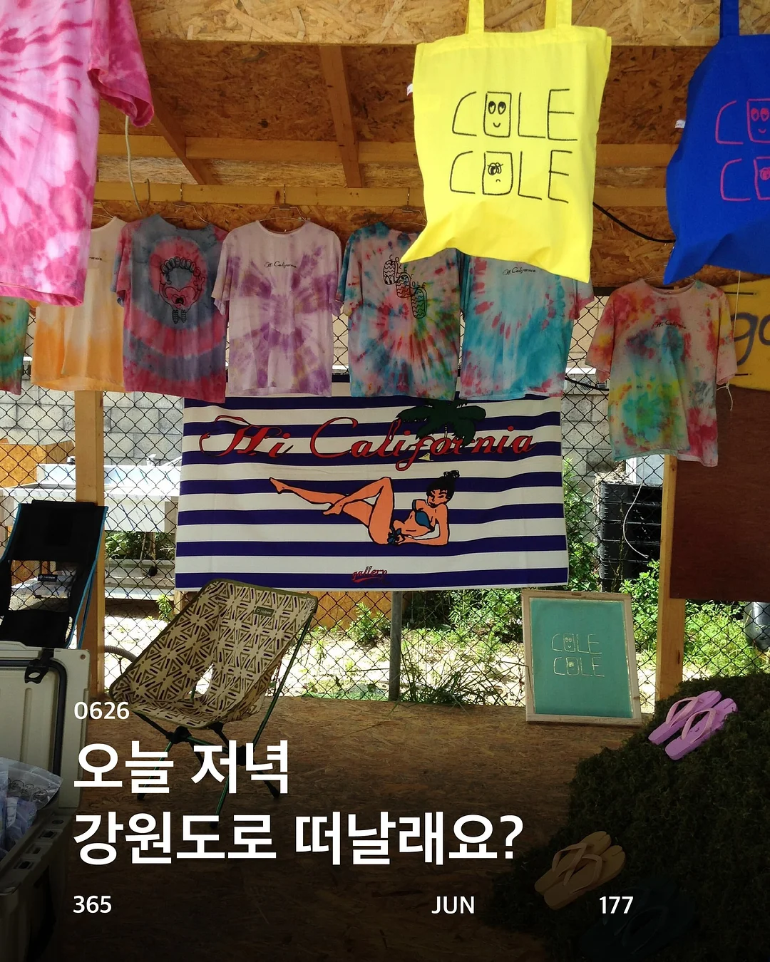 덤핑 상품 1