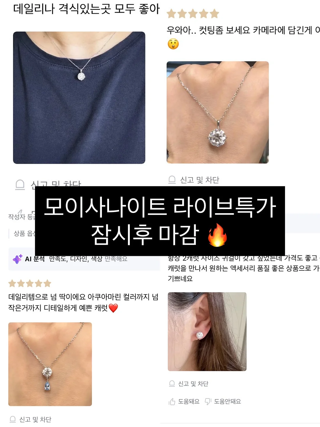 비눗방울 뿜는 인형 2