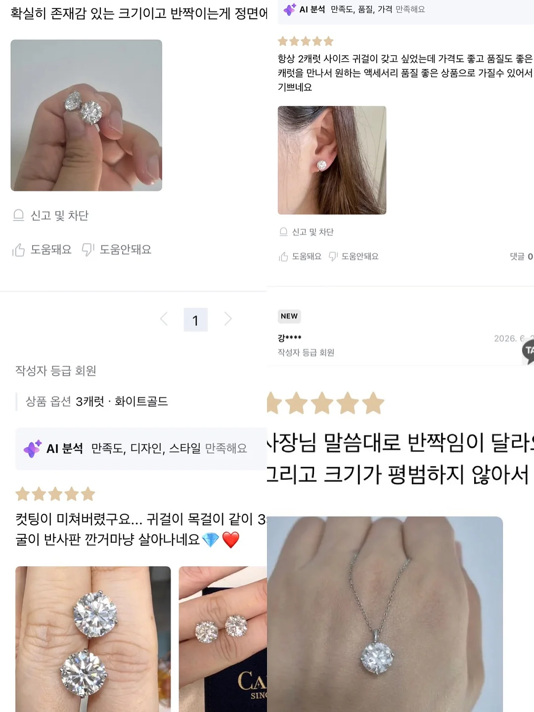 비눗방울 뿜는 인형 3