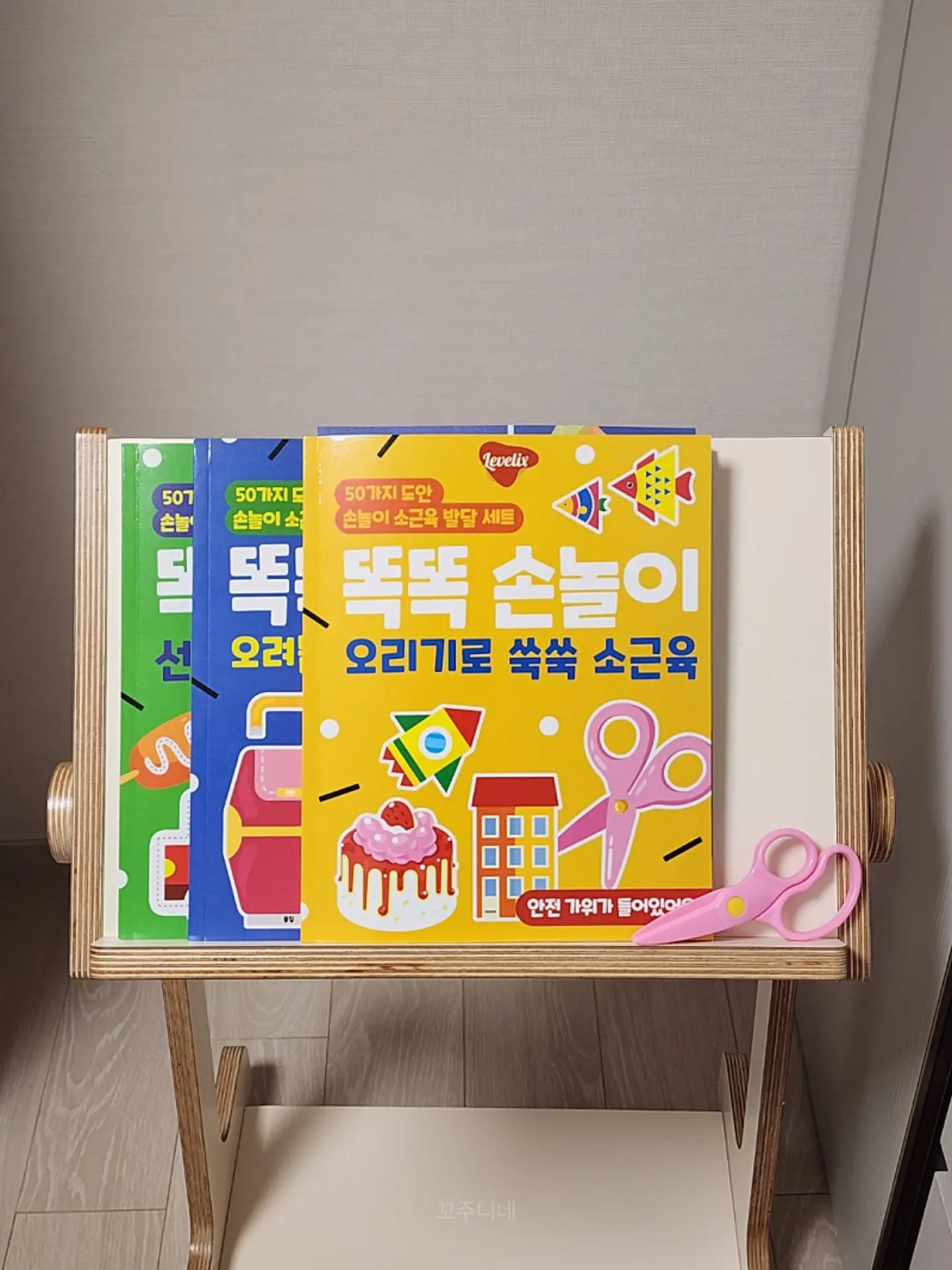 안전 슬라임 세트 1