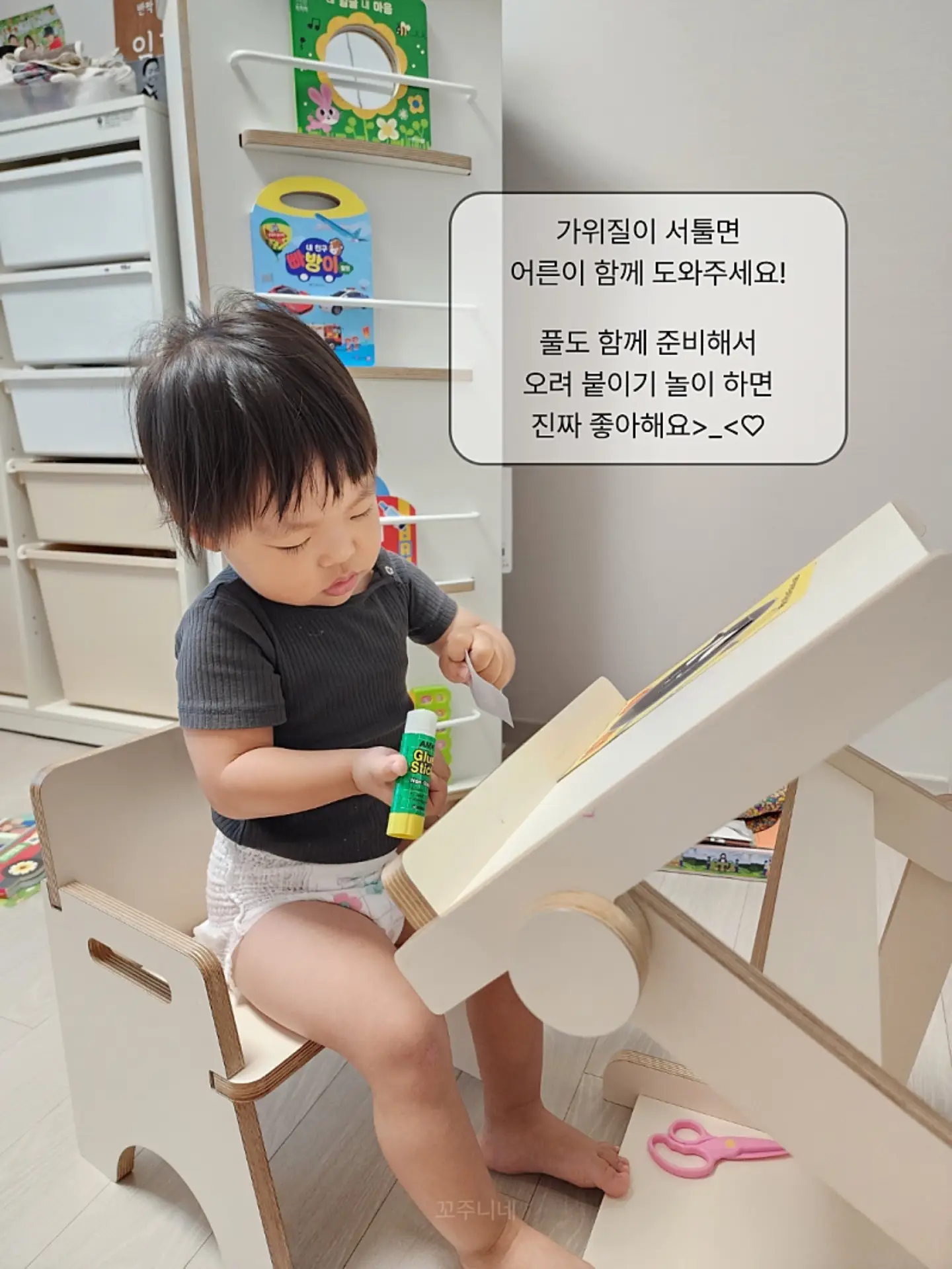 안전 슬라임 세트 10