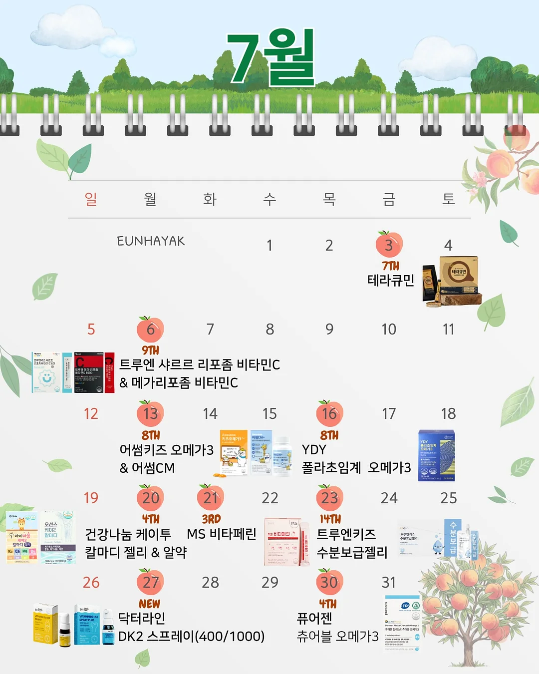 한글 도안
