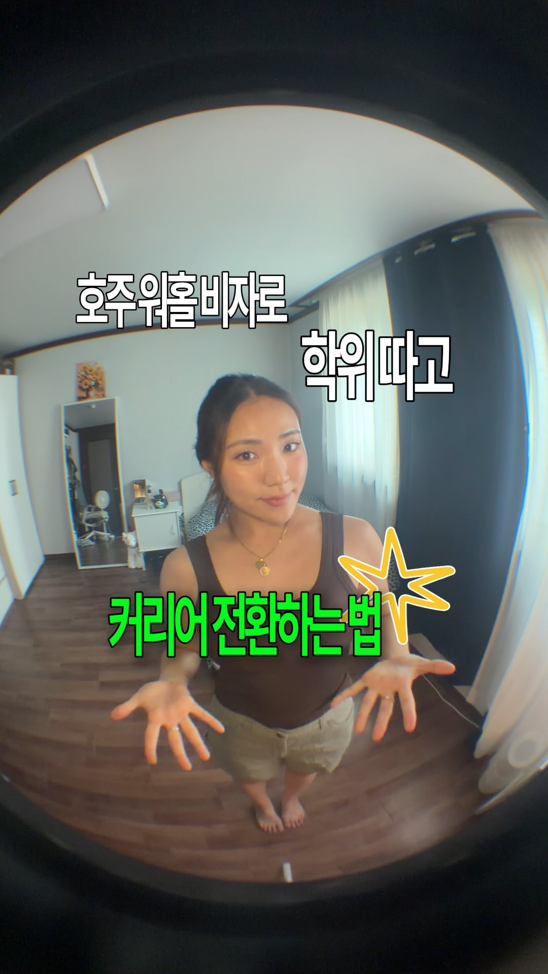 블루폴 슈링크 자충매트