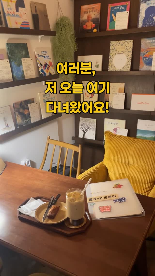 접이식 다리미판