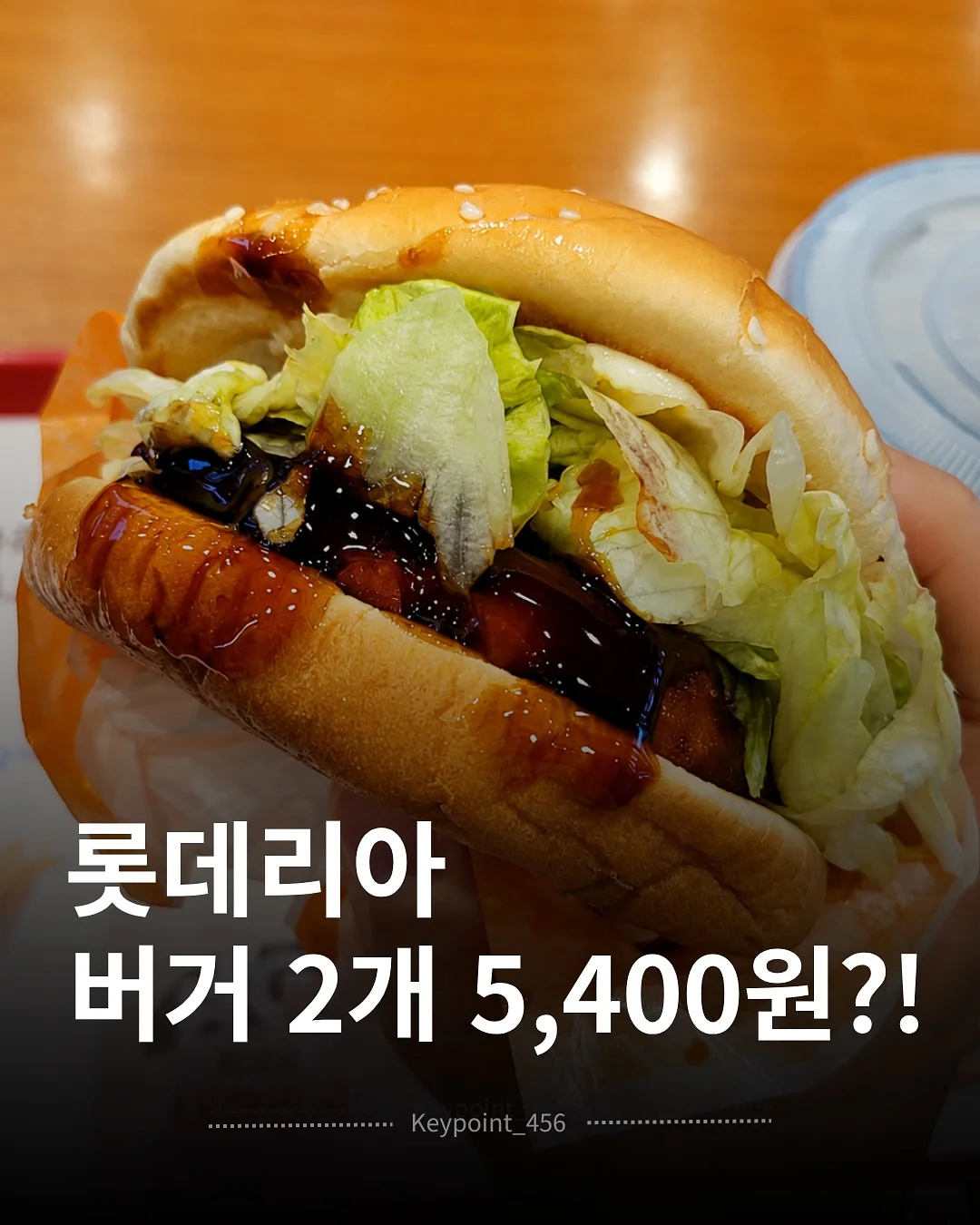 프로즌랩 콜라겐 부스터 4X 1