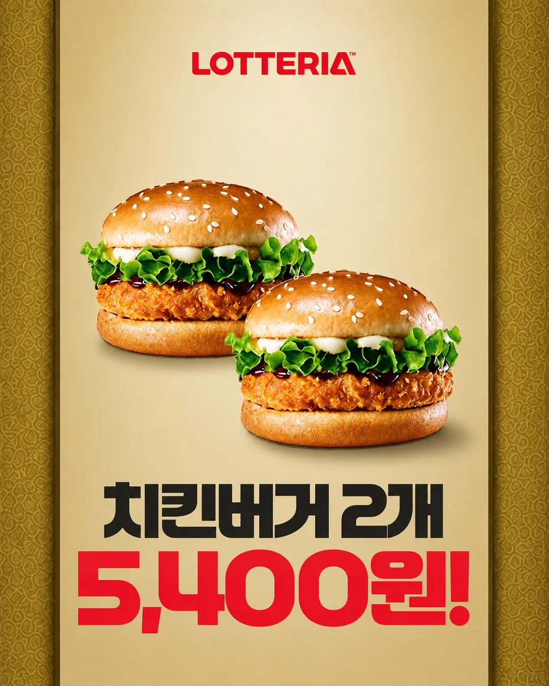 프로즌랩 콜라겐 부스터 4X 3
