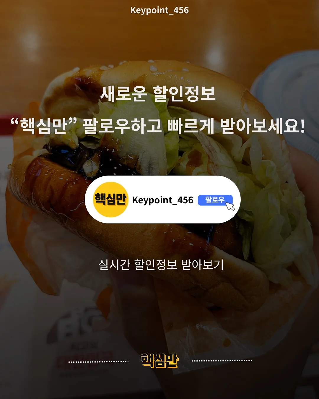 프로즌랩 콜라겐 부스터 4X 4