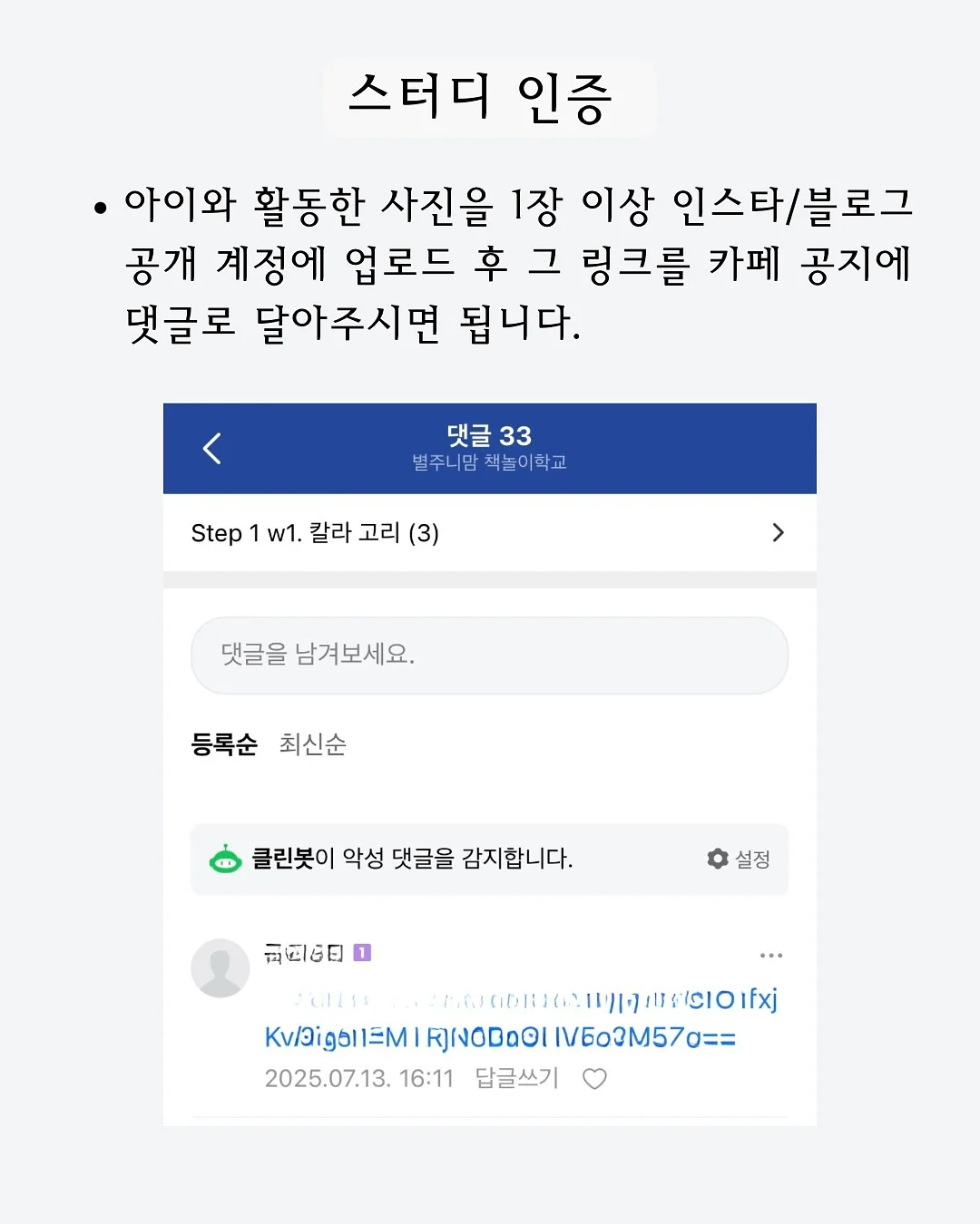 물나염 세트 5