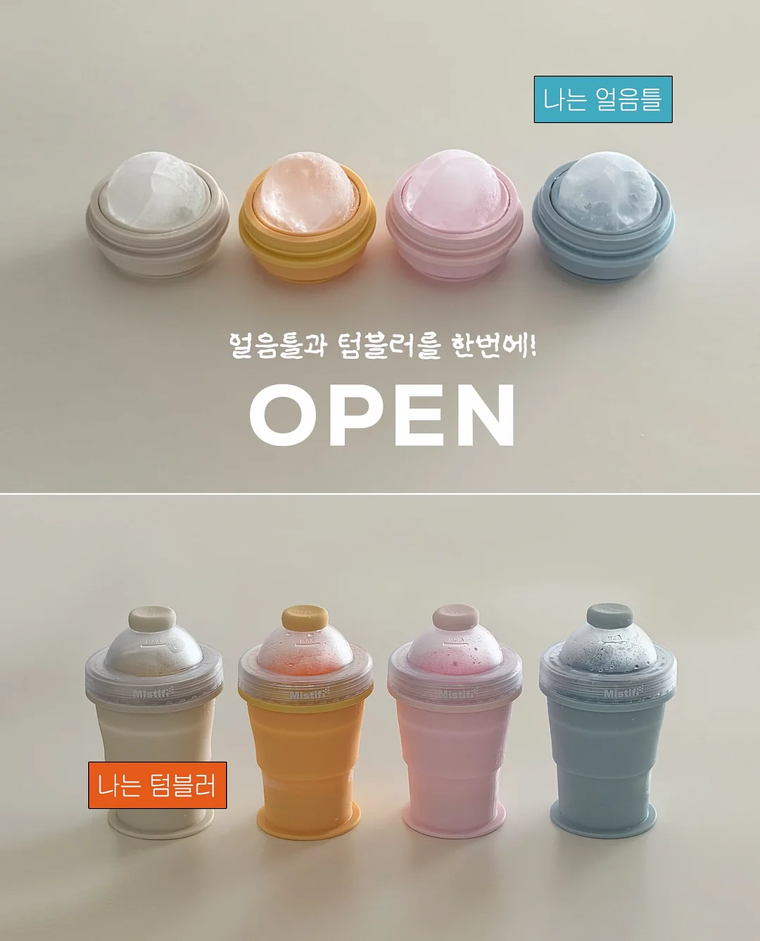 까이유 스터디 1
