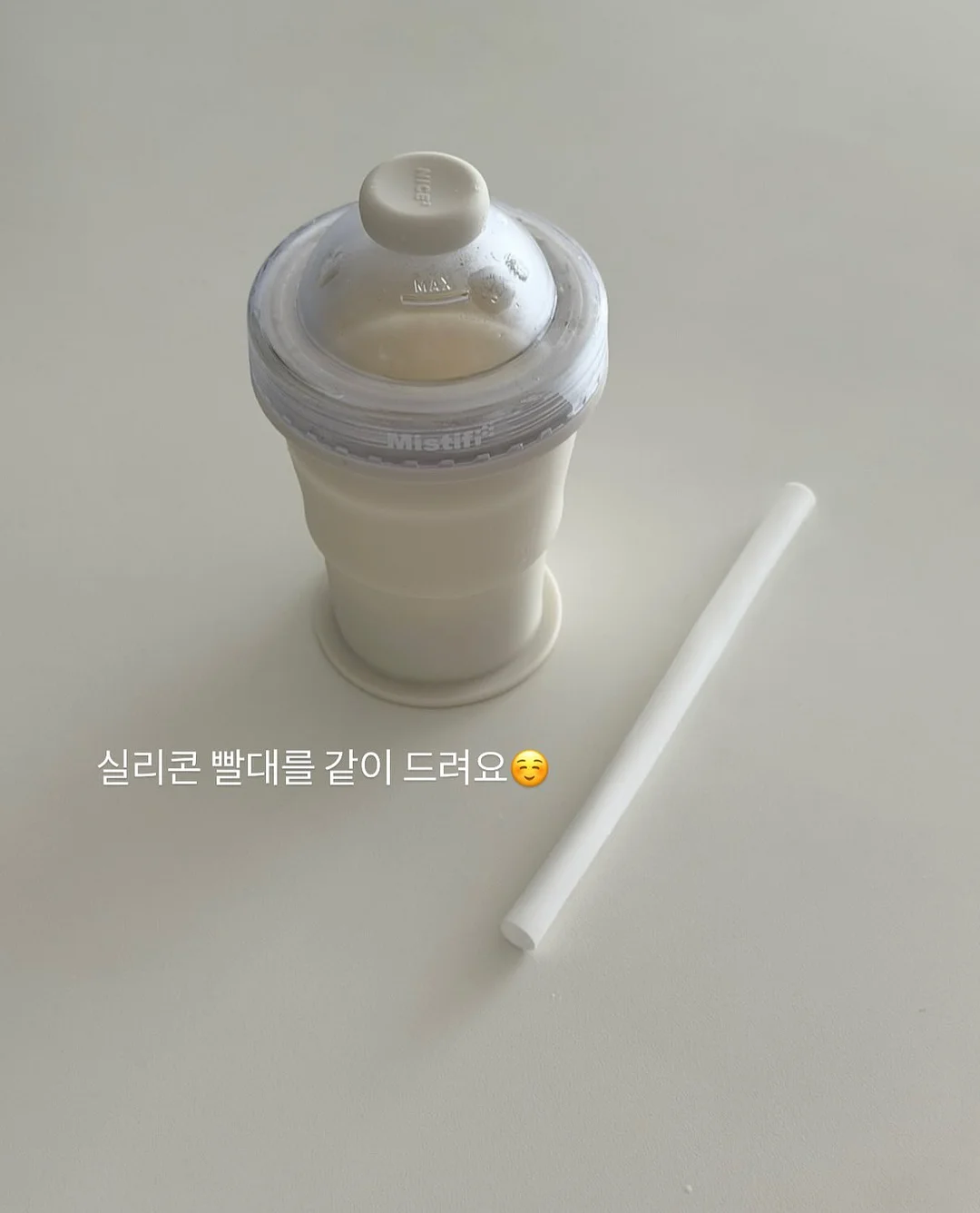 까이유 스터디 6