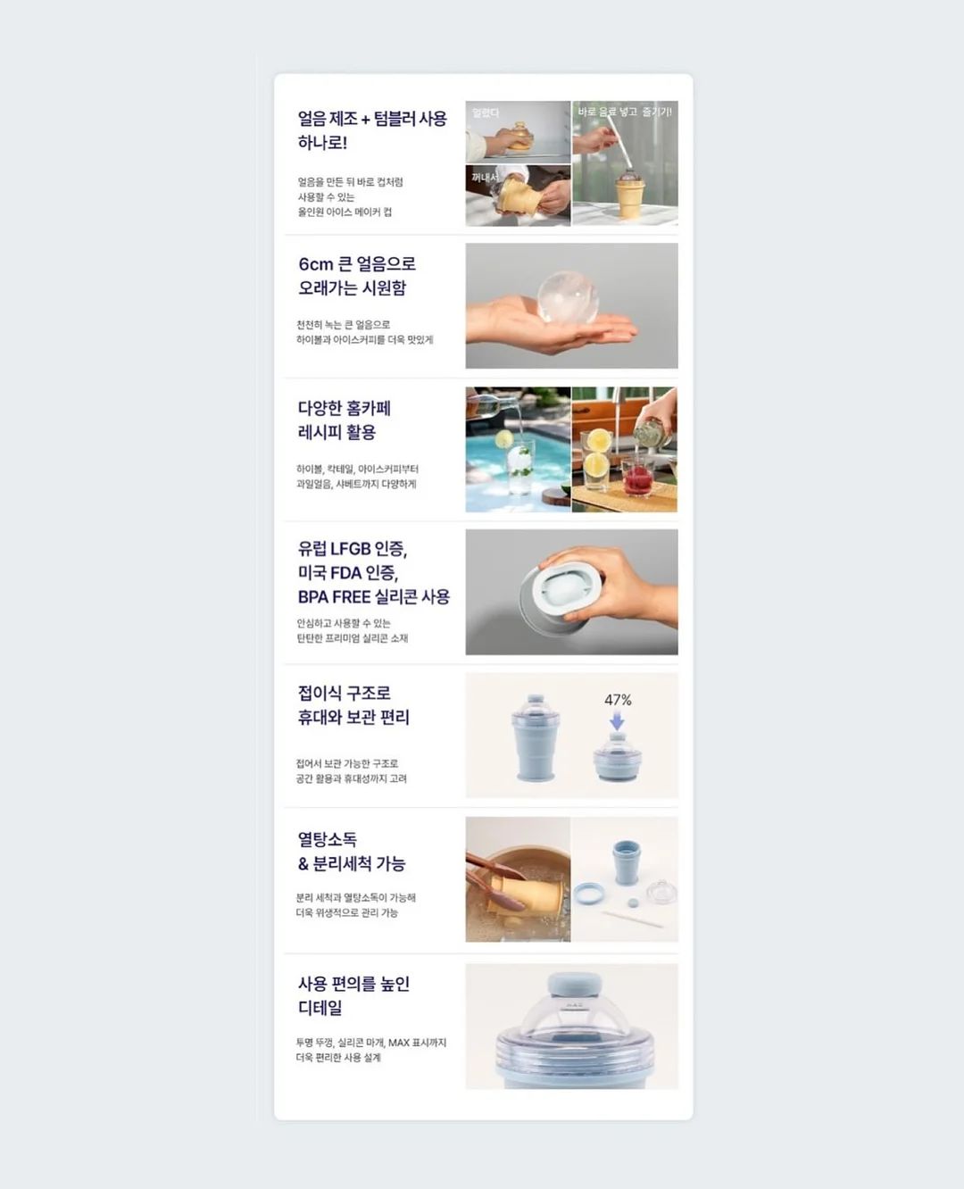 까이유 스터디 8