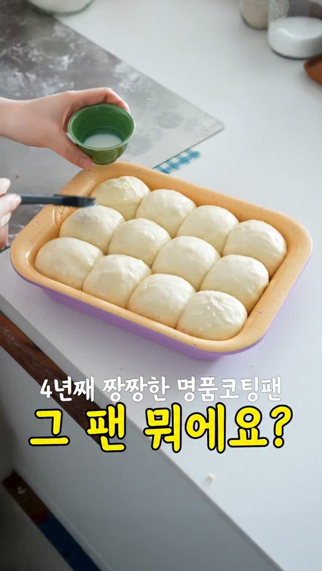오르자 카페라떼