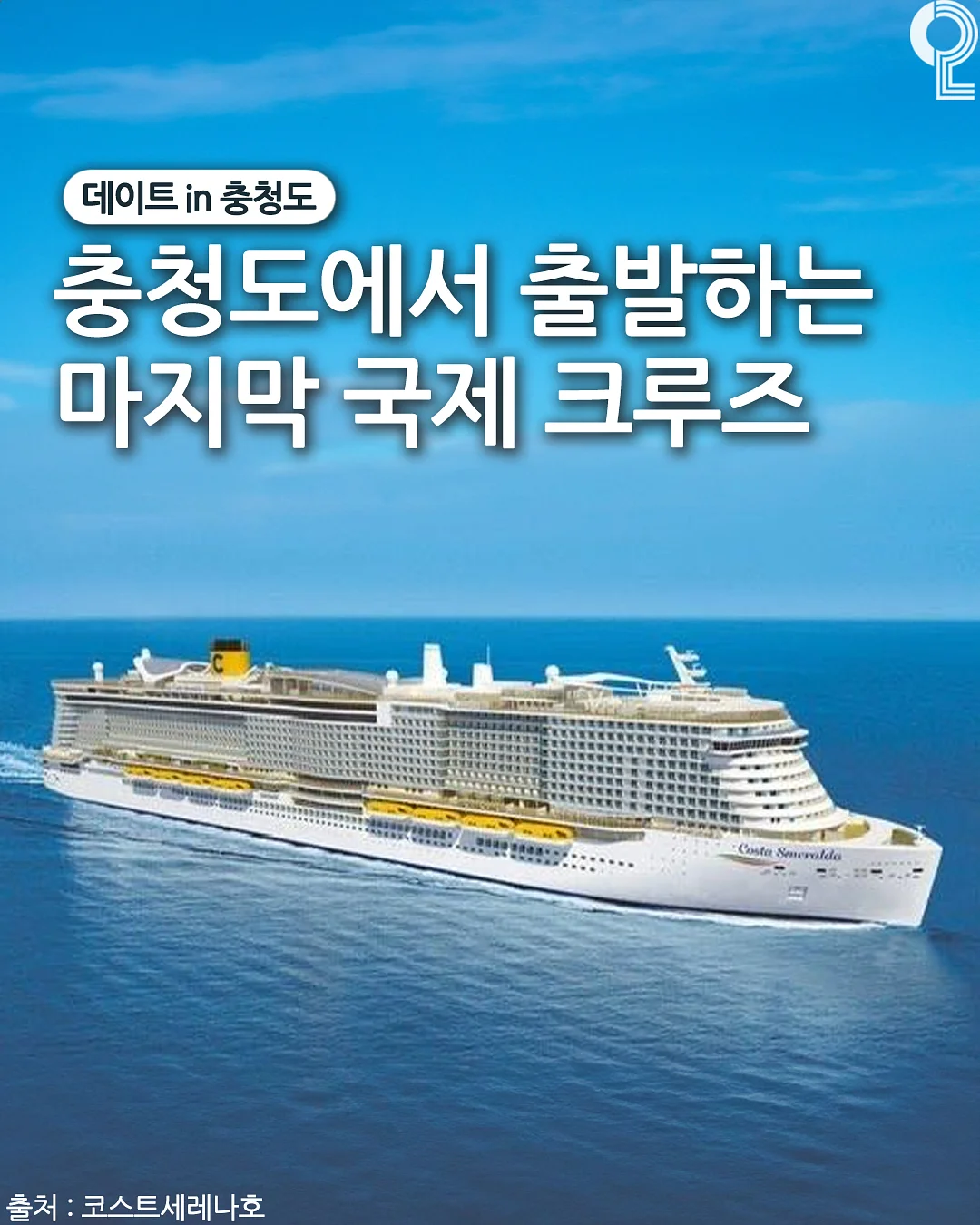 펄 원단 세트 1
