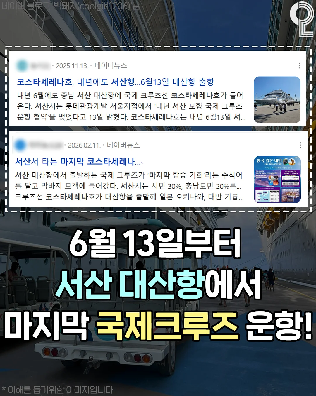 펄 원단 세트 2