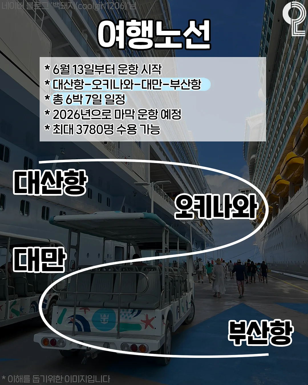 펄 원단 세트 5