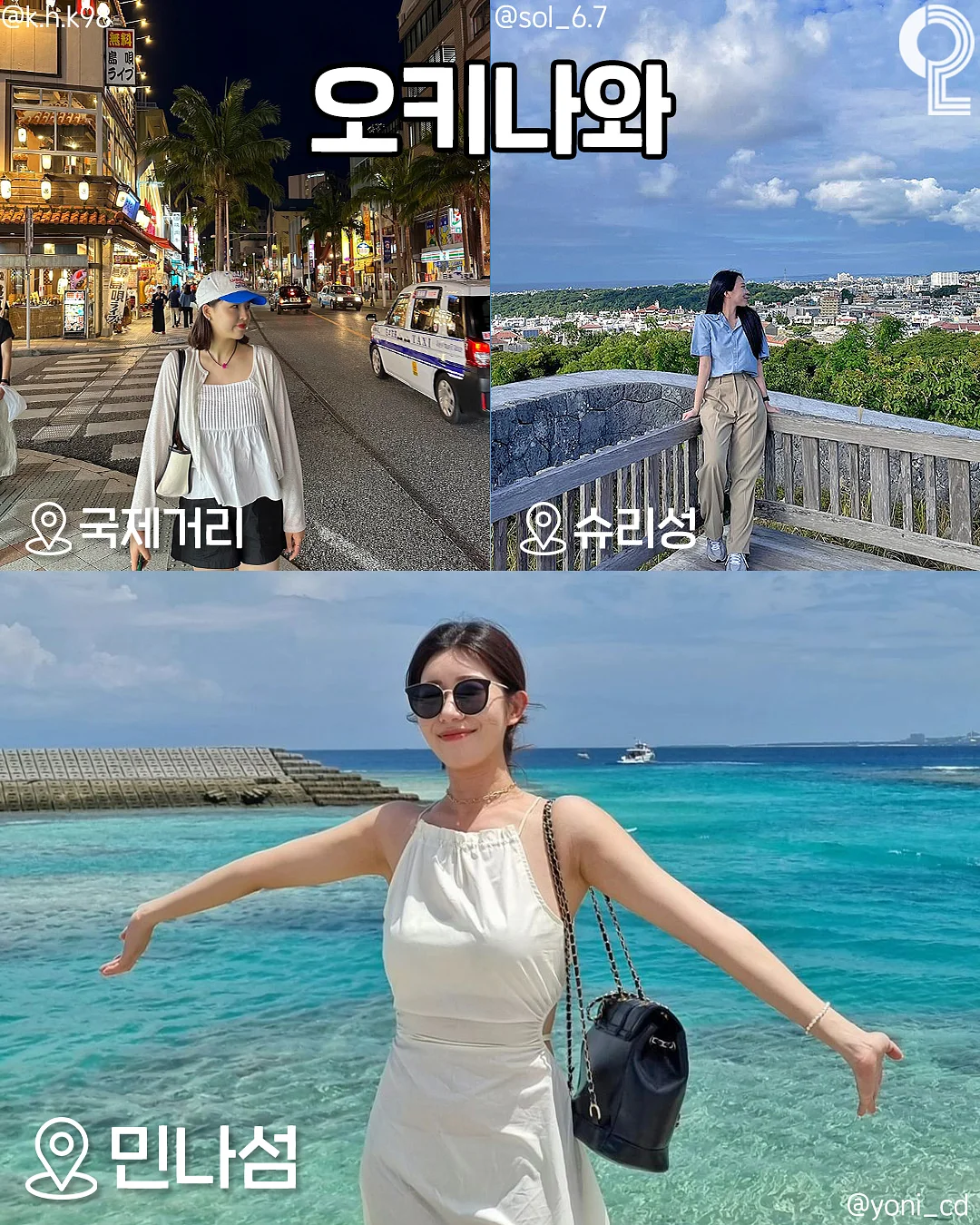 펄 원단 세트 6