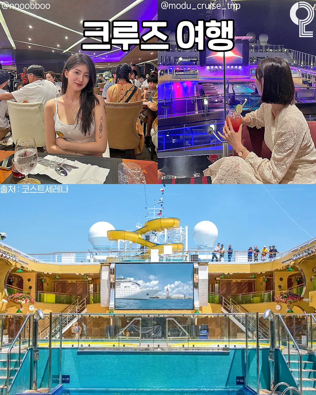 펄 원단 세트 7