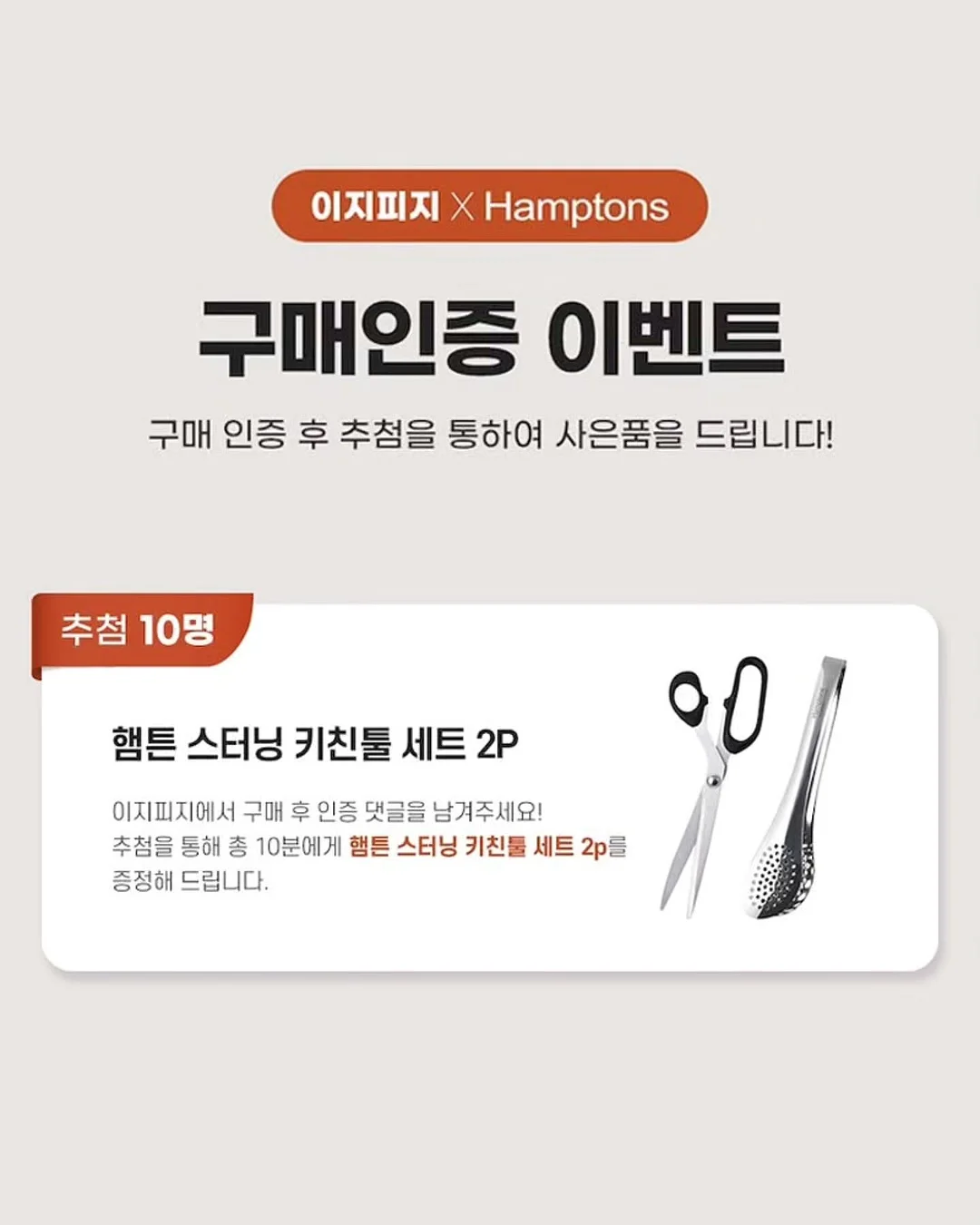 세탁기 메쉬 포켓 9