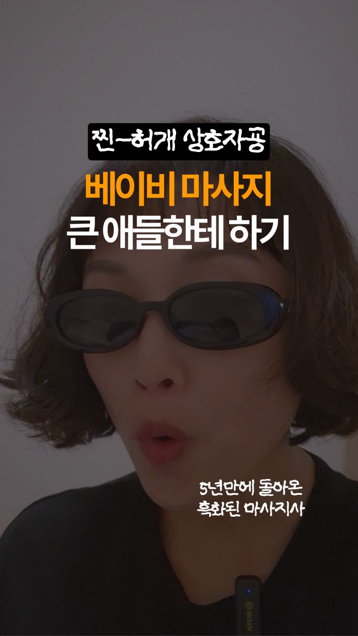 수액 라인 부작용 및 대처법 퀴즈