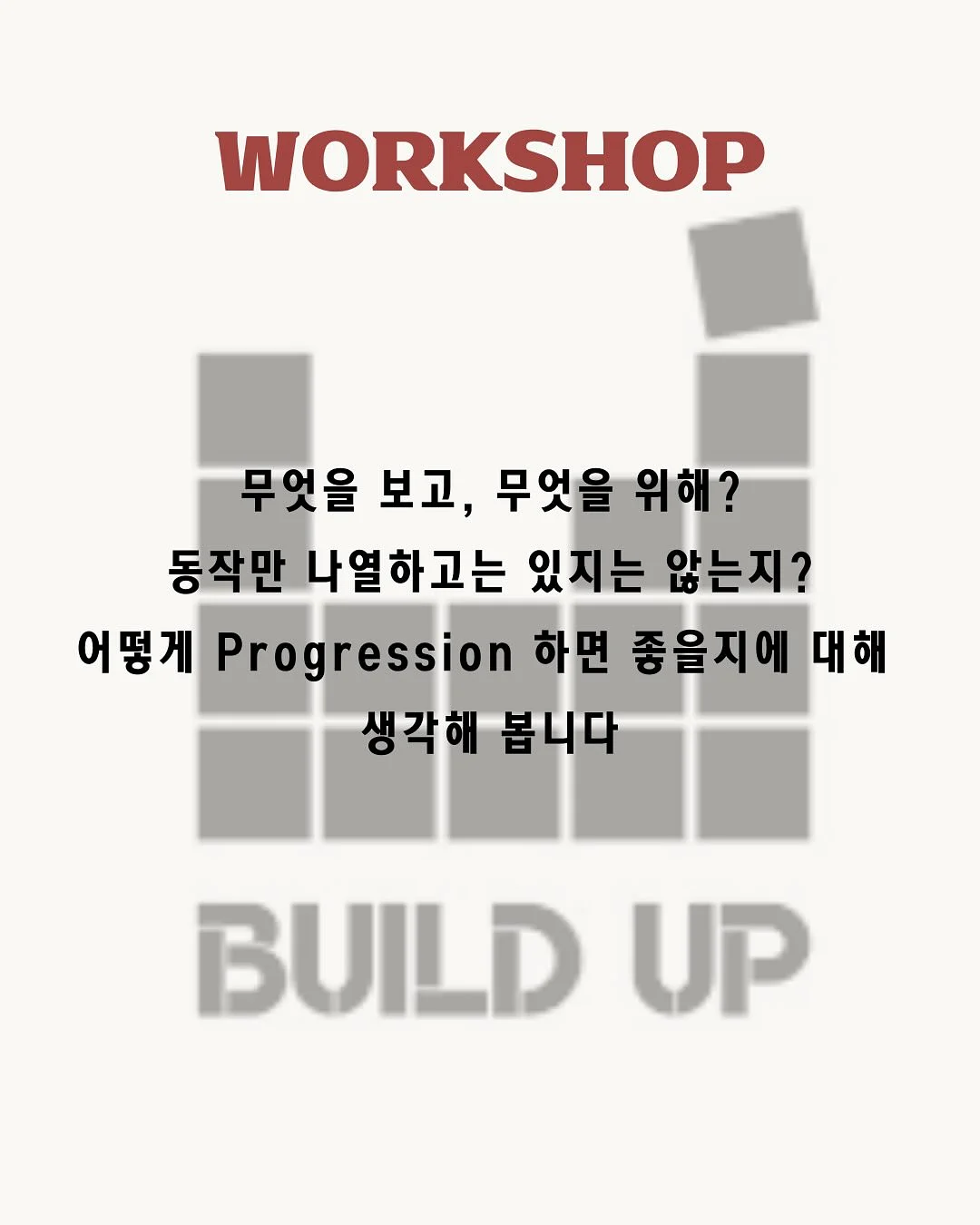 비비러쉬 시즌2 원터치 버블 헤어컬러 염색 3