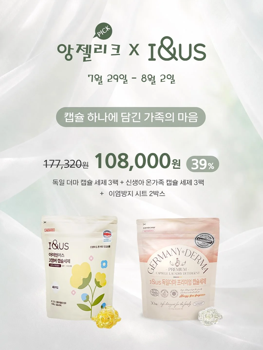 휴대용 간이 변기 12
