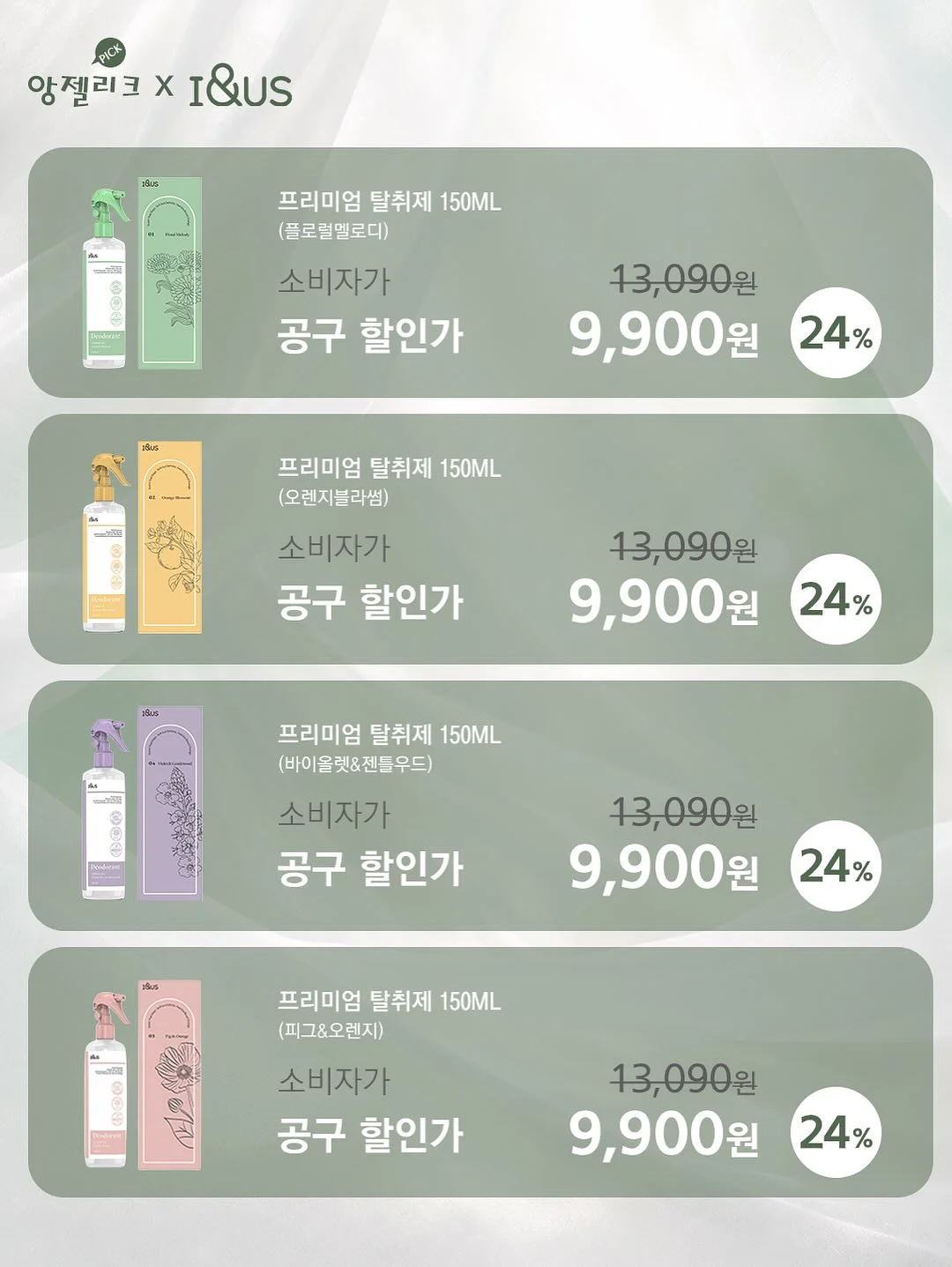 휴대용 간이 변기 13